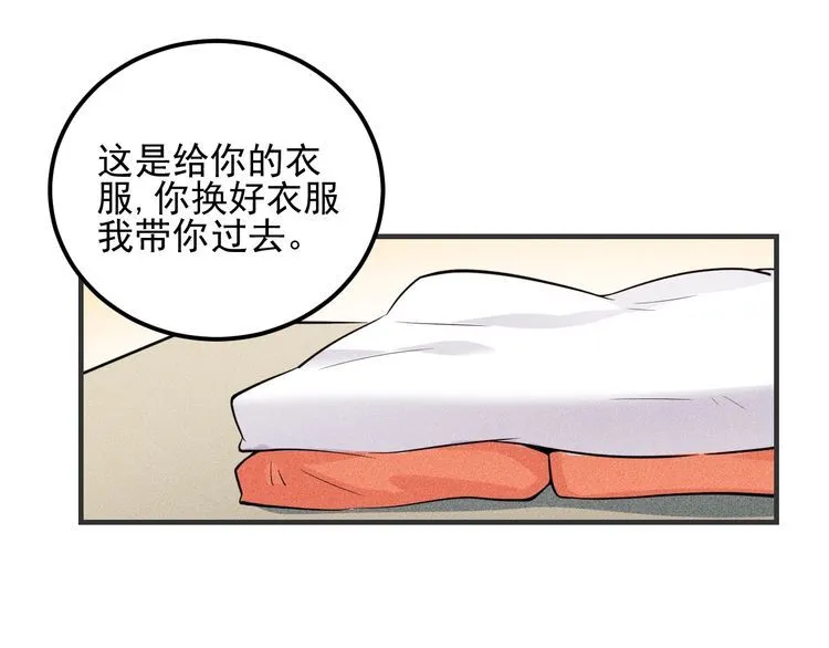 第84话 一周洗澡800次 第37页