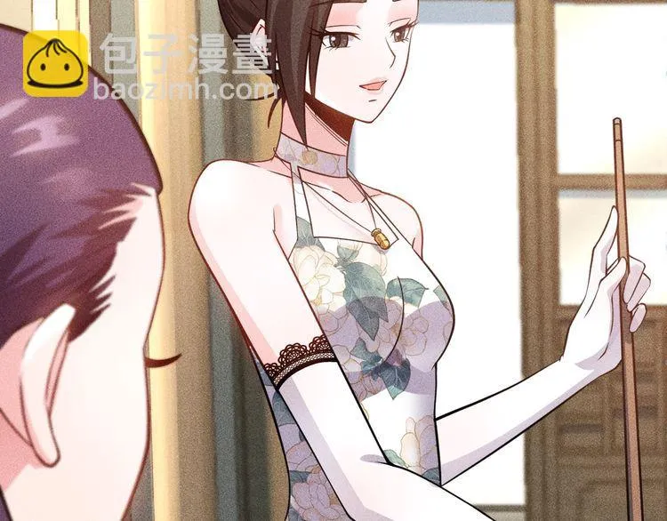 第84话 一周洗澡800次 第42页