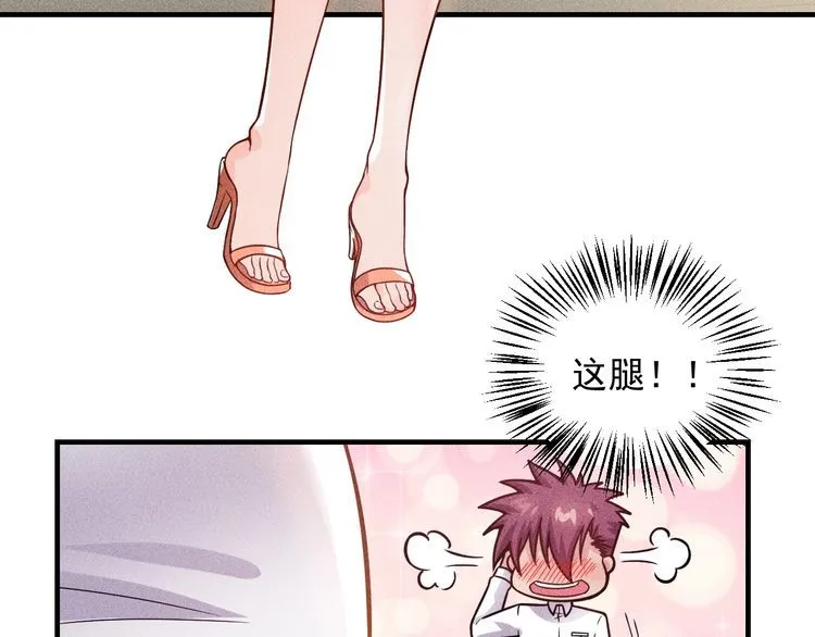 第84话 一周洗澡800次 第52页