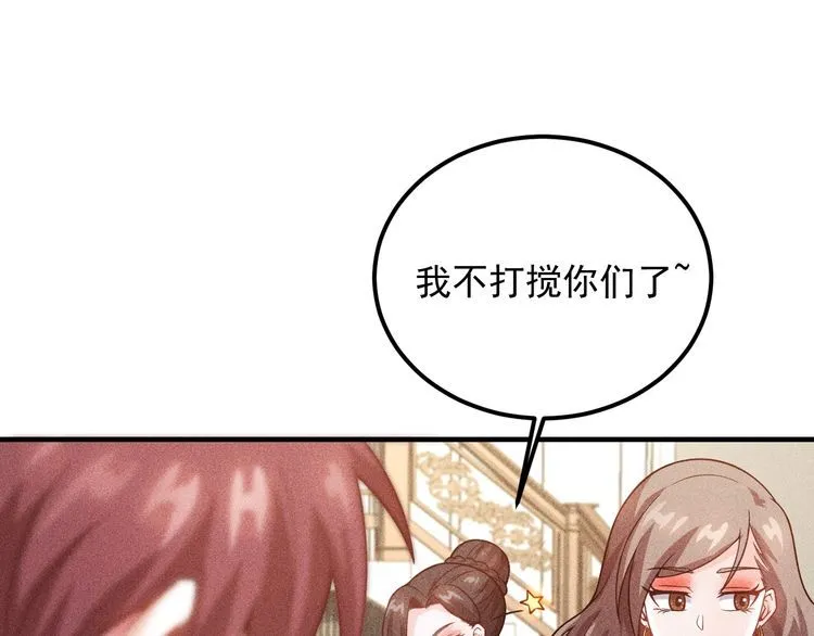第84话 一周洗澡800次 第59页