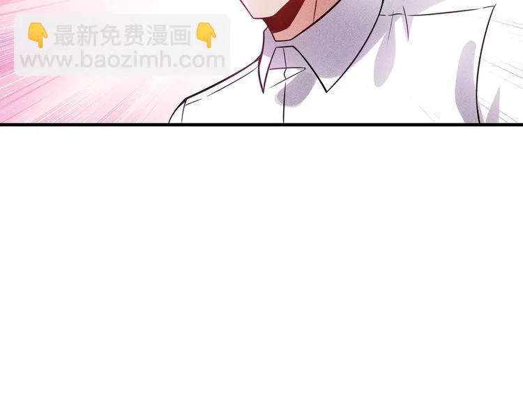第84话 一周洗澡800次 第62页