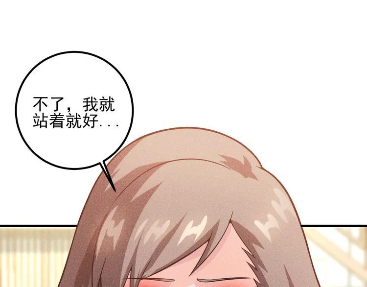 第84话 一周洗澡800次 第70页
