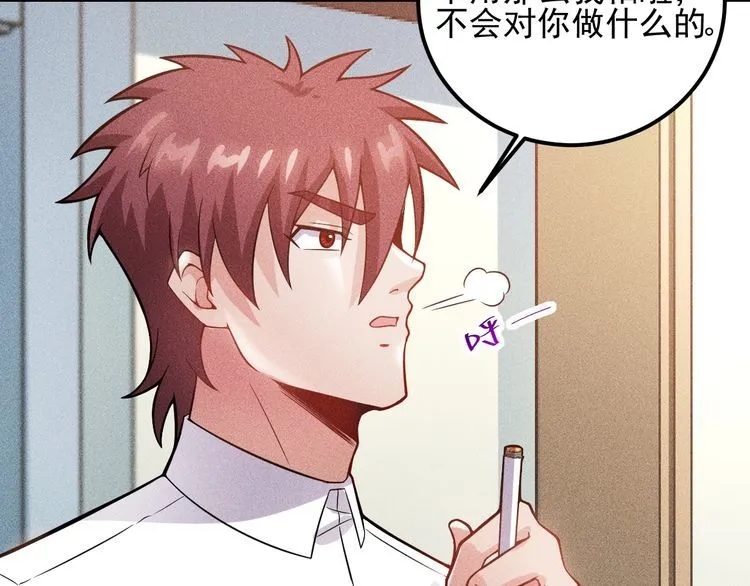第84话 一周洗澡800次 第74页