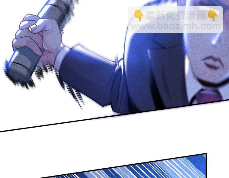 第83话 啤酒妹 第2页