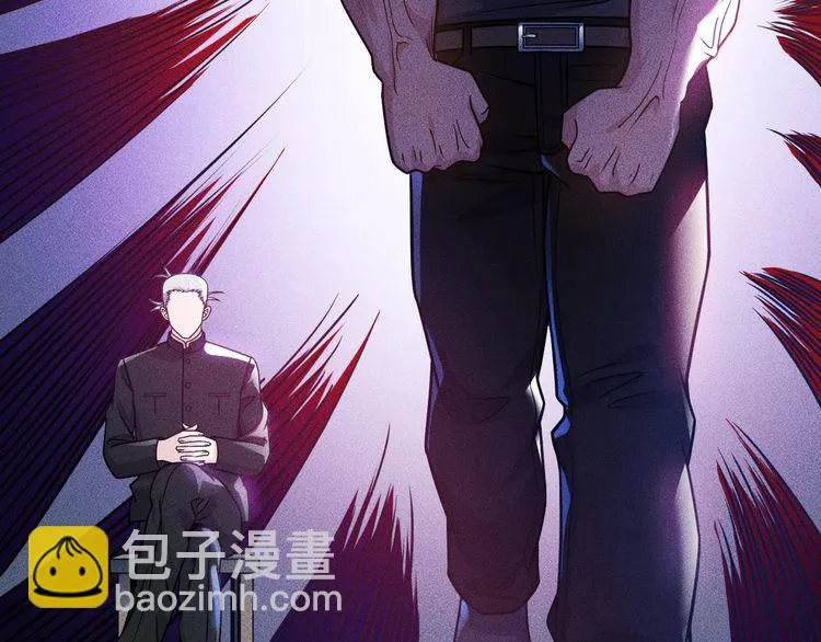 第83话 啤酒妹 第29页