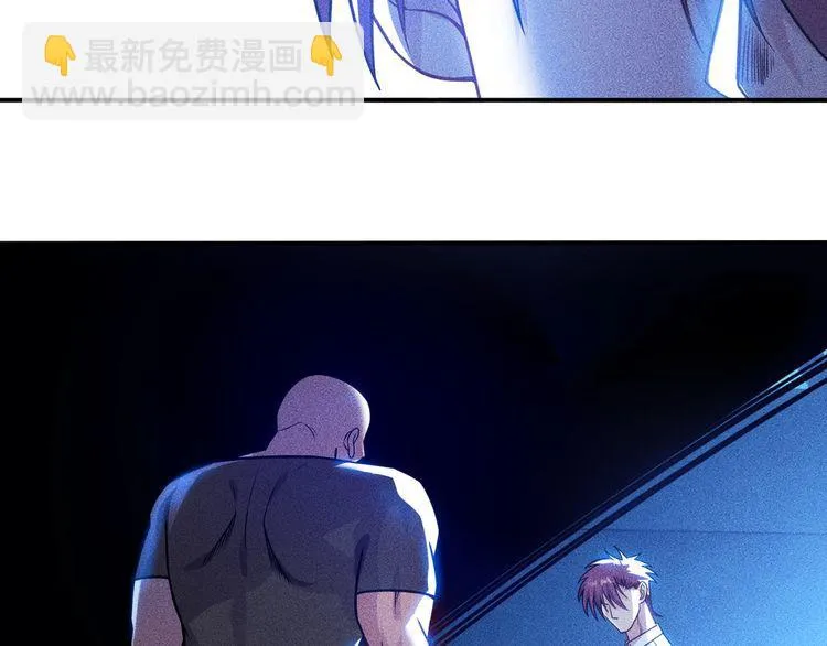 第83话 啤酒妹 第31页
