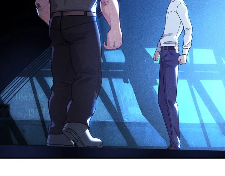 第83话 啤酒妹 第32页