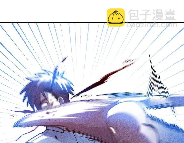 第83话 啤酒妹 第34页