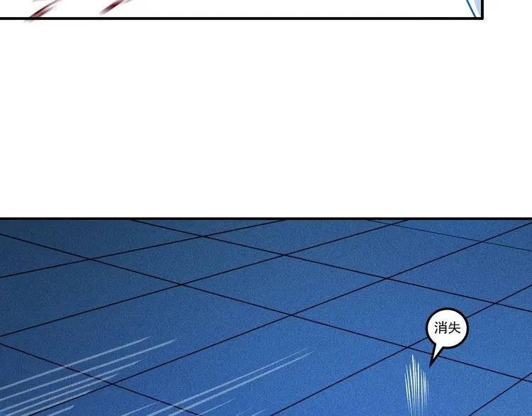 第83话 啤酒妹 第37页