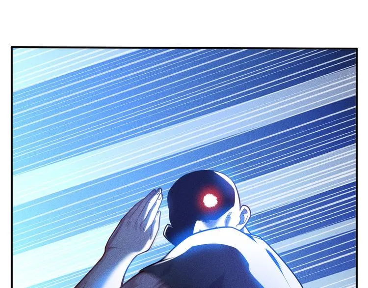 第83话 啤酒妹 第41页