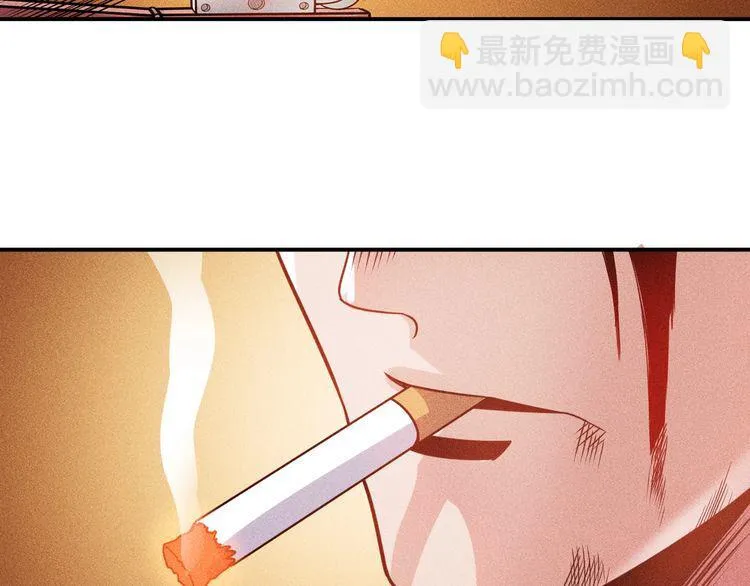 第83话 啤酒妹 第52页