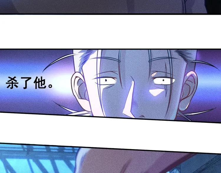 第83话 啤酒妹 第60页