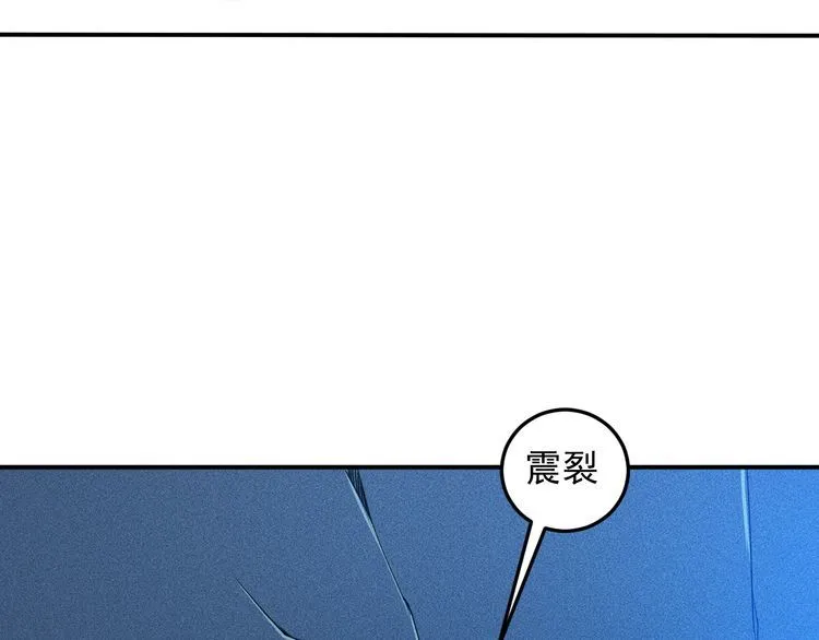 第83话 啤酒妹 第67页