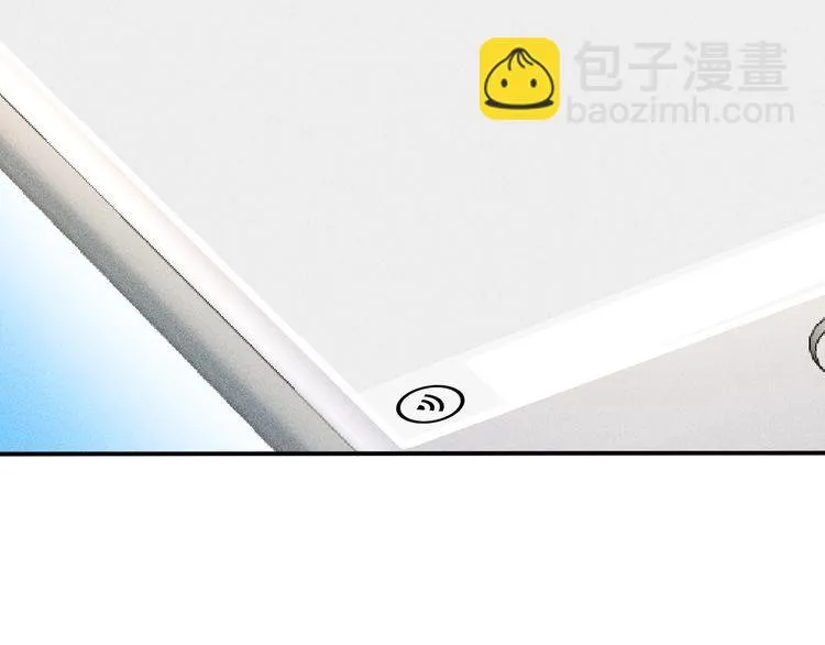 第85话 何岚的拒绝 第4页