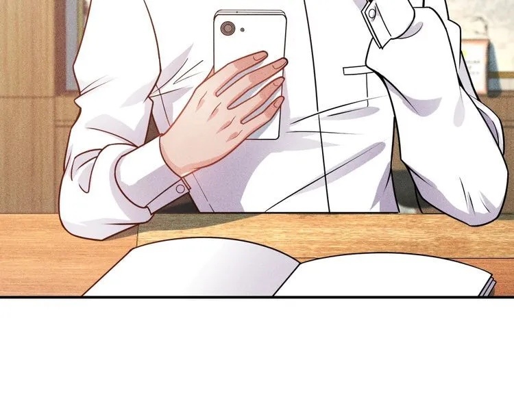 第85话 何岚的拒绝 第6页