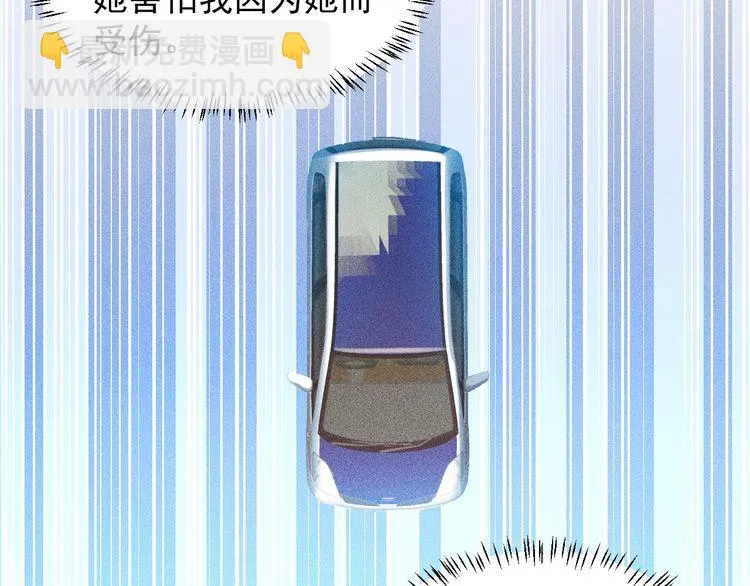 第85话 何岚的拒绝 第18页