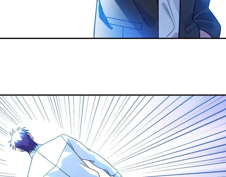 第85话 何岚的拒绝 第41页