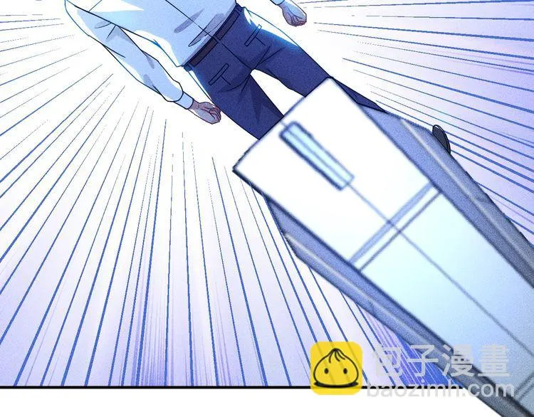 第85话 何岚的拒绝 第42页
