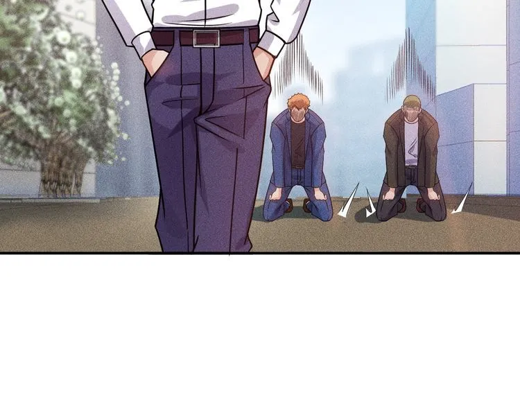 第85话 何岚的拒绝 第57页
