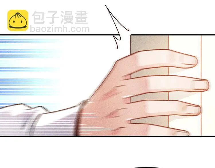 第85话 何岚的拒绝 第64页