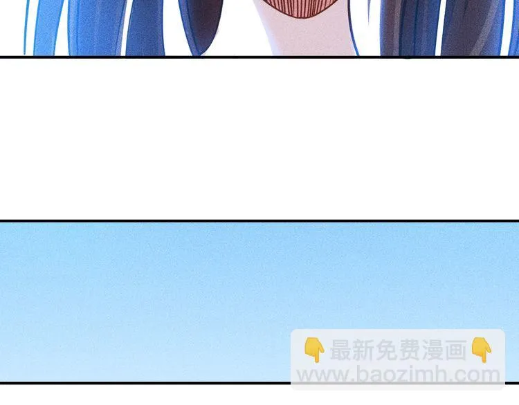 第85话 何岚的拒绝 第72页