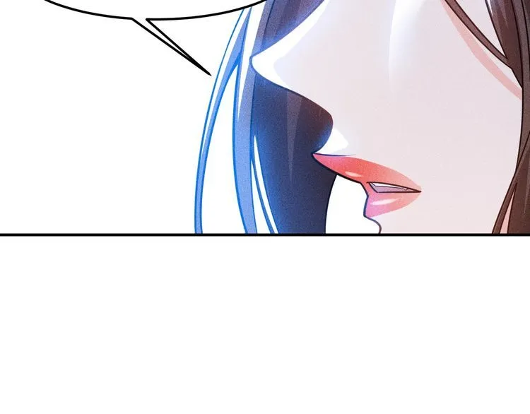 第86话 今夜留下来 第6页