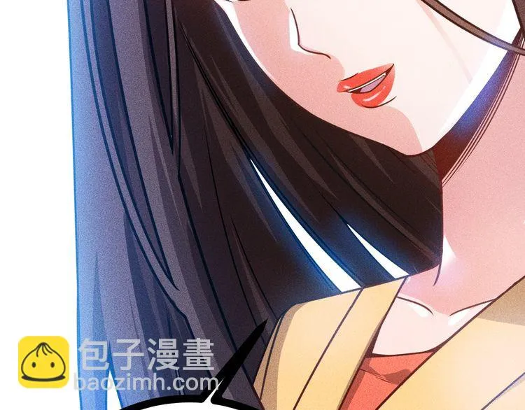 第86话 今夜留下来 第12页