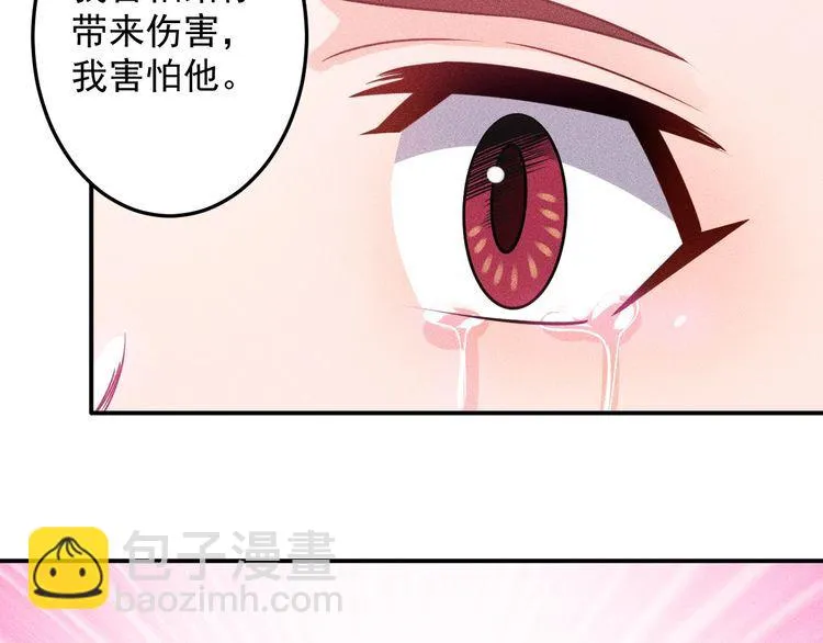 第86话 今夜留下来 第35页