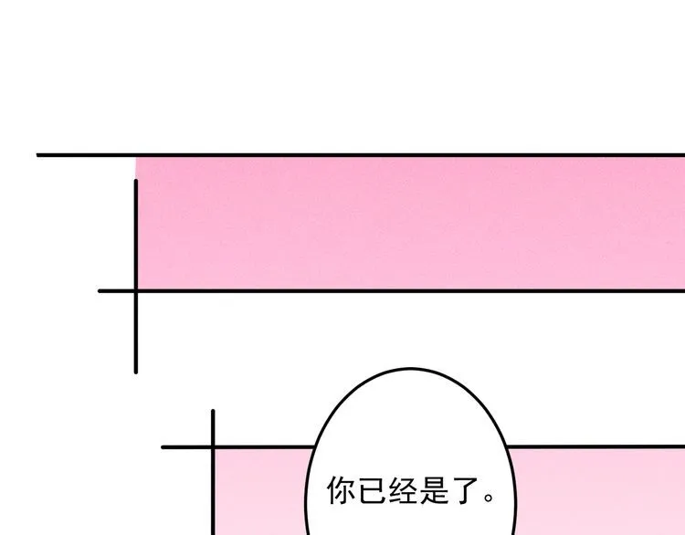 第86话 今夜留下来 第49页