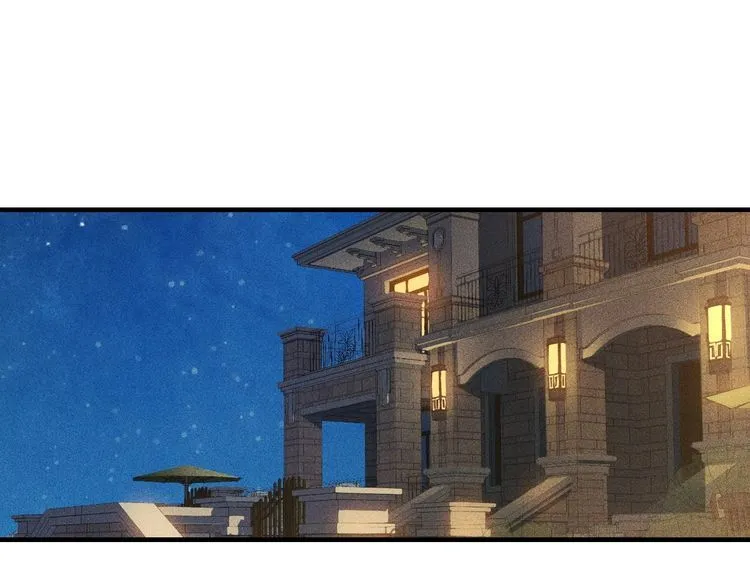 第87话 滚烫的身子 第3页