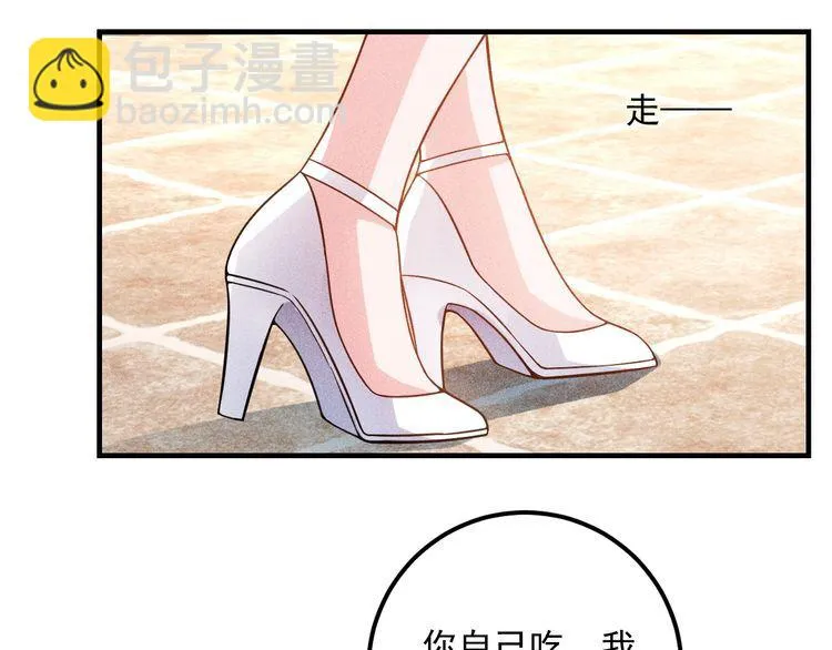 第87话 滚烫的身子 第19页