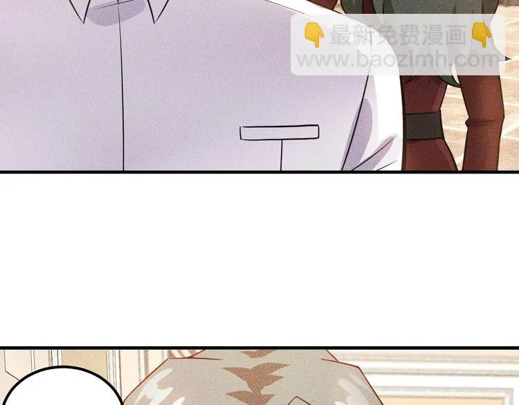 第87话 滚烫的身子 第21页