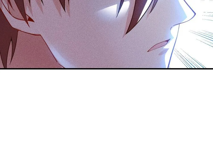第87话 滚烫的身子 第26页