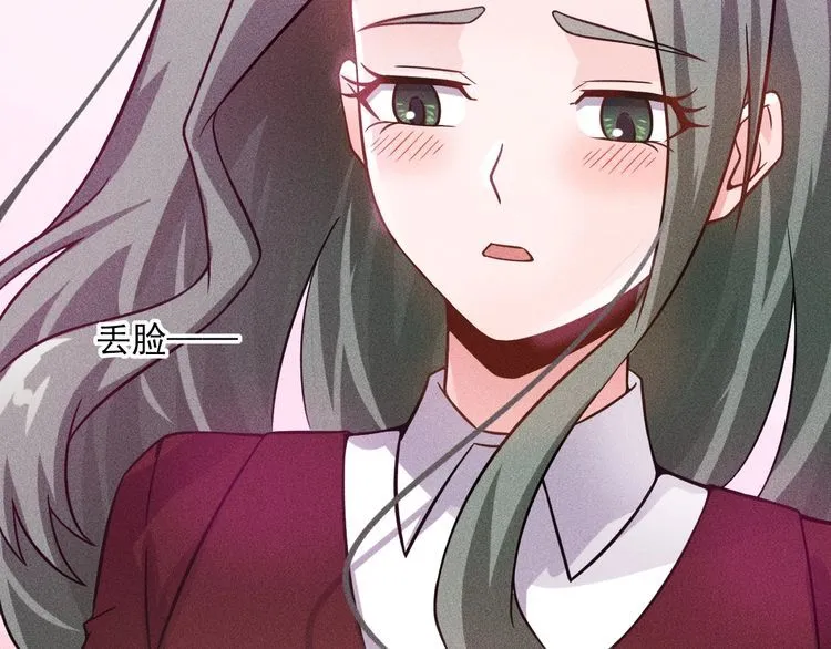 第87话 滚烫的身子 第63页