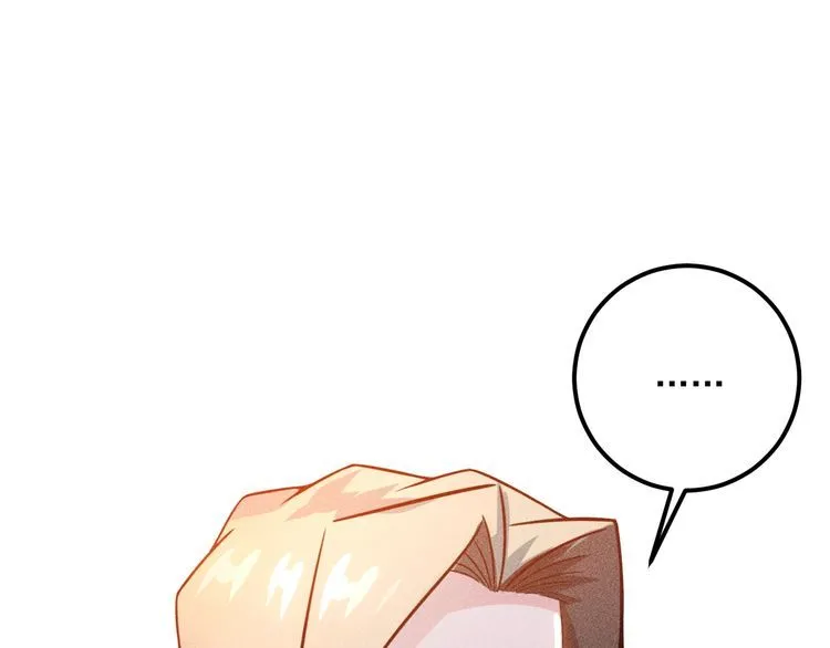 第87话 滚烫的身子 第72页