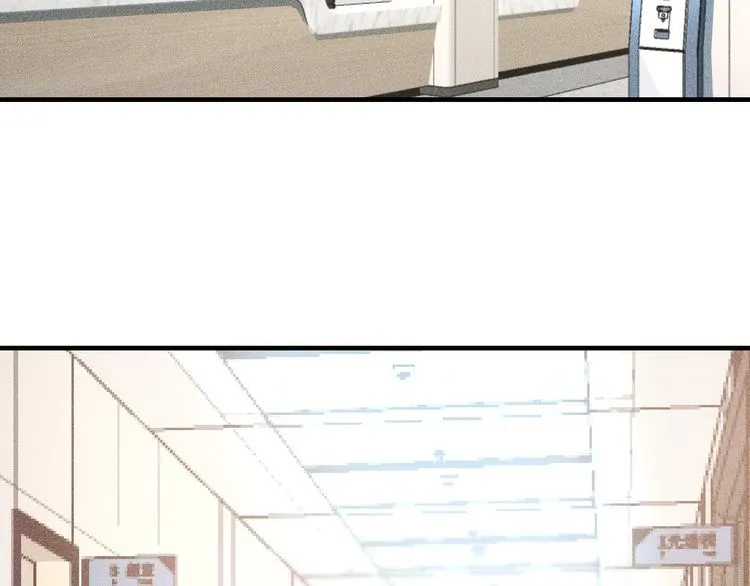 第87话 滚烫的身子 第76页