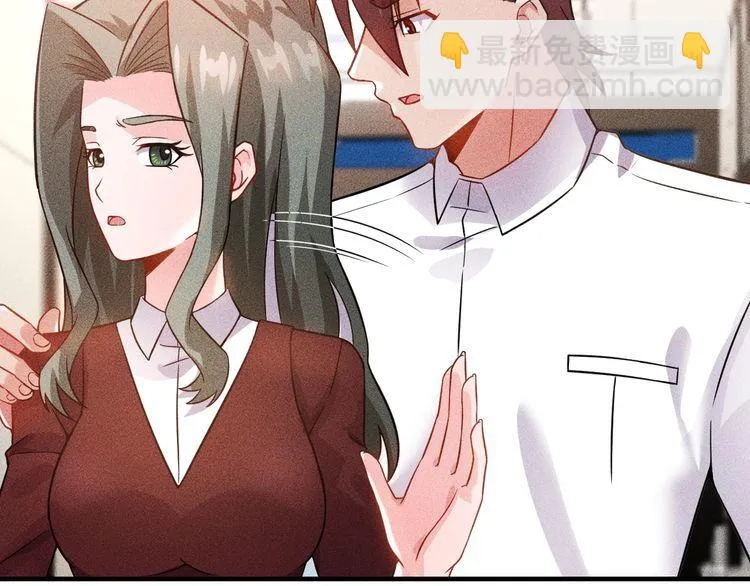 第87话 滚烫的身子 第79页