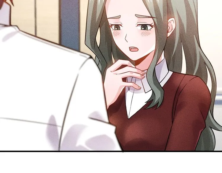 第87话 滚烫的身子 第84页