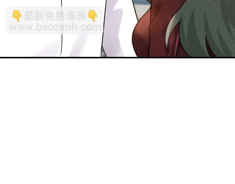 第87话 滚烫的身子 第87页