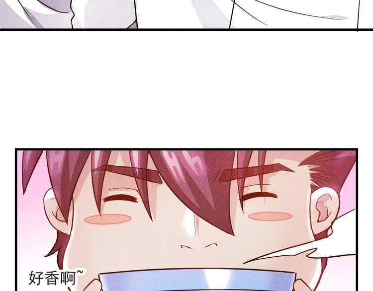 第88话 你想干什么！ 第11页