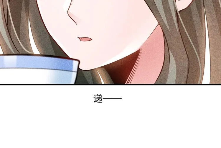 第88话 你想干什么！ 第23页