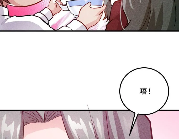 第88话 你想干什么！ 第30页