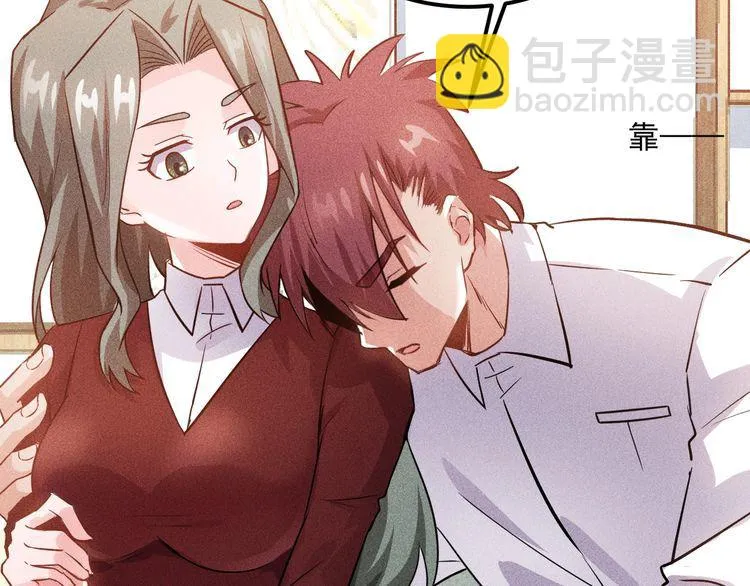 第88话 你想干什么！ 第35页