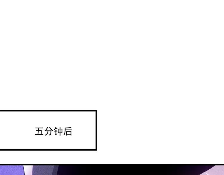 第88话 你想干什么！ 第54页