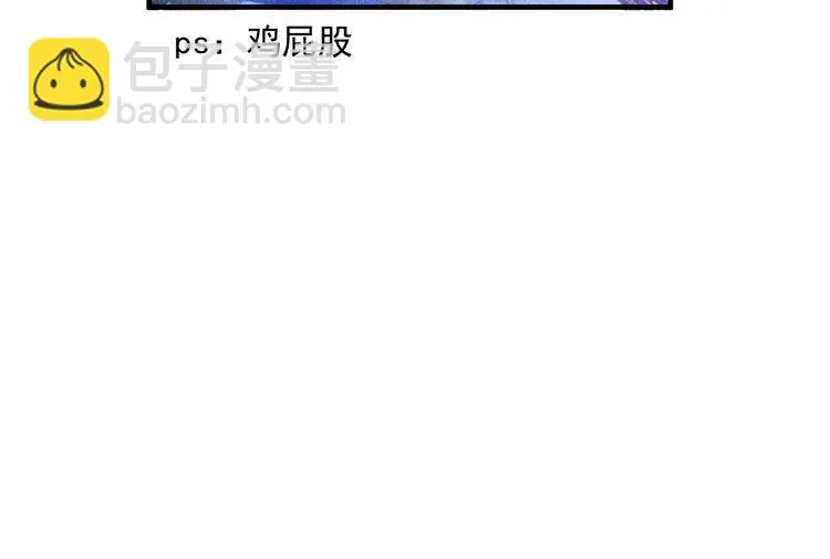 第88话 你想干什么！ 第57页
