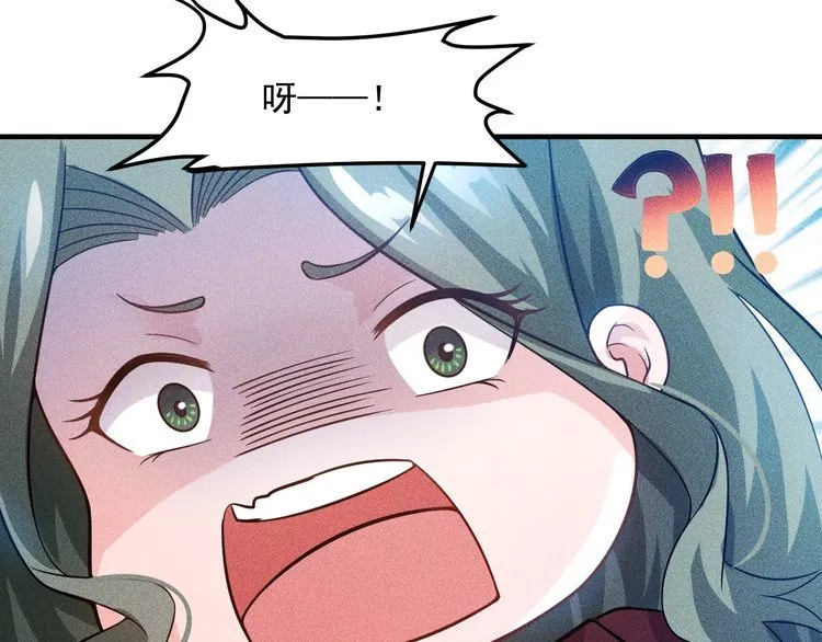 第88话 你想干什么！ 第88页