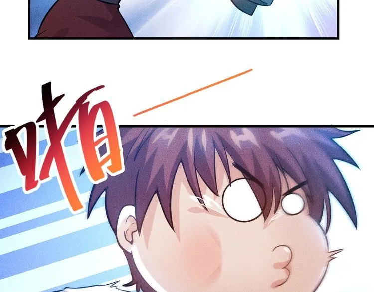 第88话 你想干什么！ 第90页