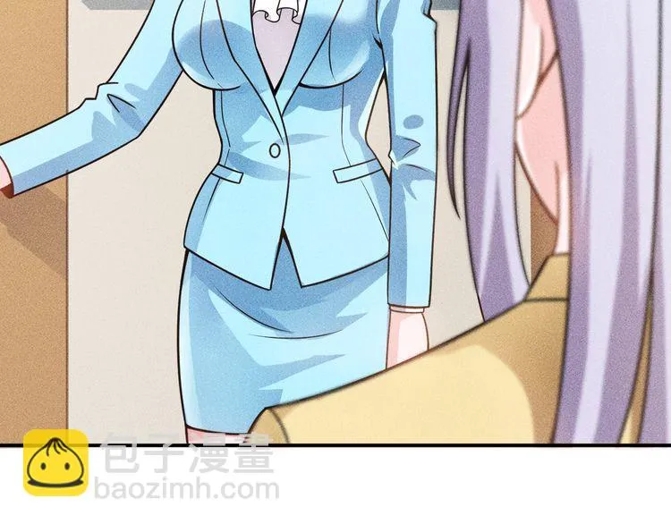 第89话 上层会议 第9页
