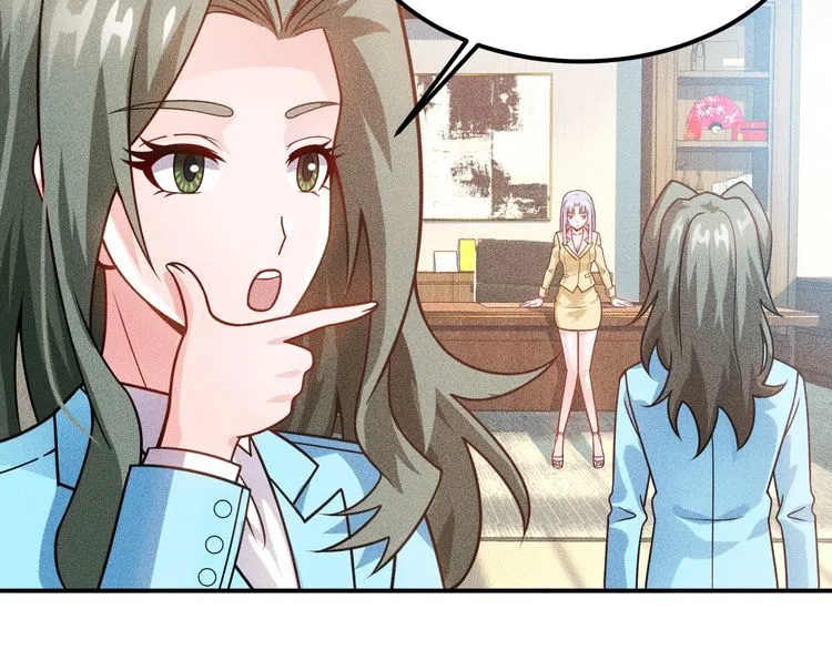 第89话 上层会议 第13页