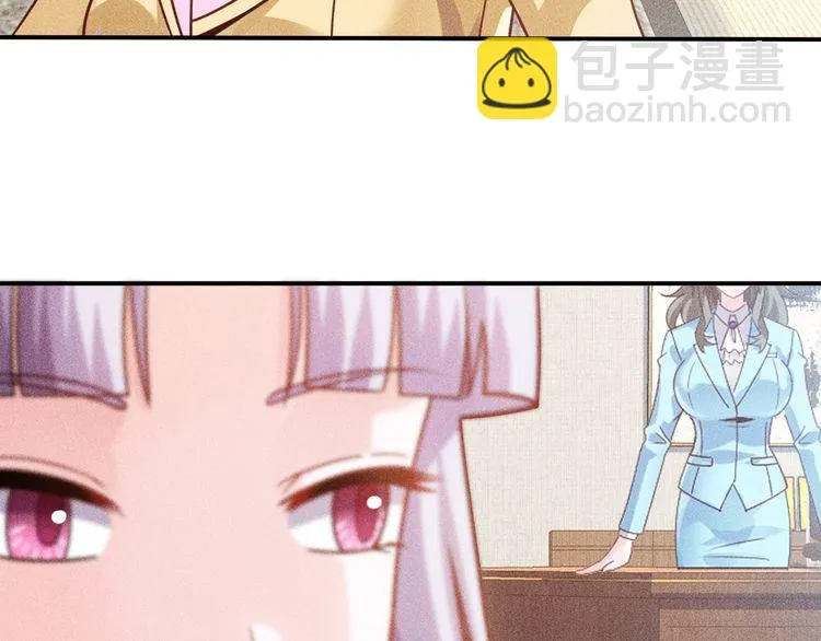 第89话 上层会议 第28页